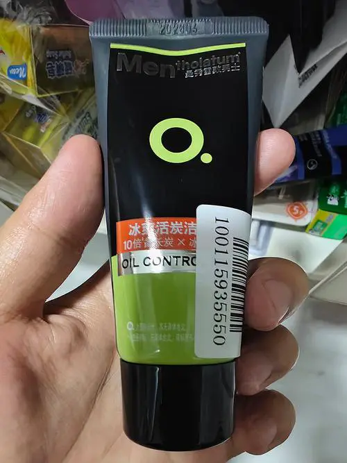 曼秀雷敦洗面奶怎么打不开