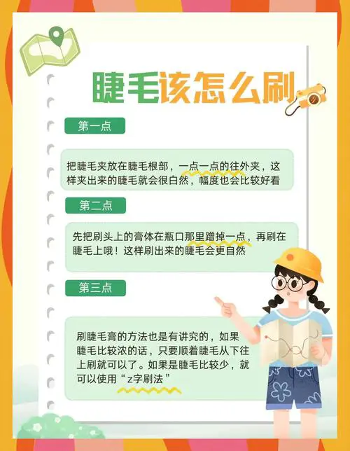 3ce睫毛膏最新消息