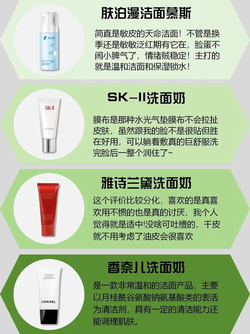 慕斯卸妆洗面奶怎么样