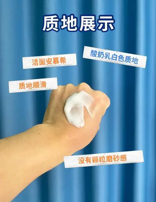 大宝美容洗面奶怎么使用