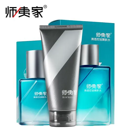 师夷家洗面奶怎么样