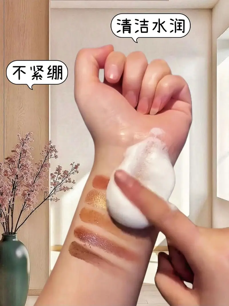 欧诗漫珍珠水洗面奶怎么样