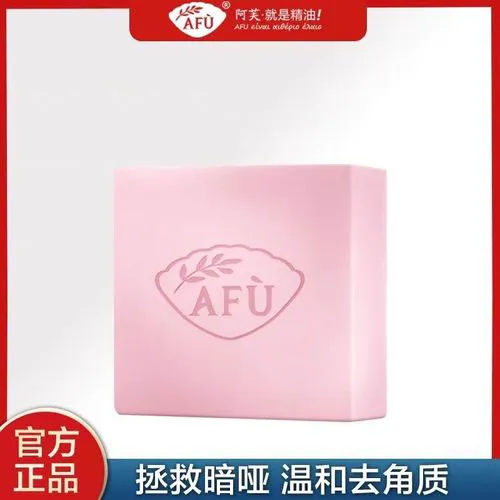 阿芙薰衣草洗面奶怎么样