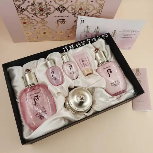 后水研套盒最新款