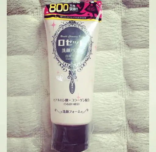 大赏海泥洗面奶怎么选