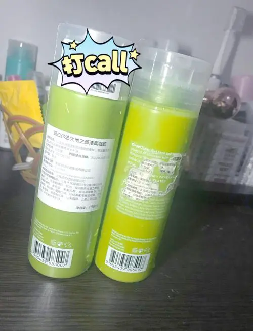 宝拉洗面奶瓶盖怎么开