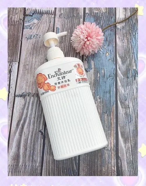 艾诗沐浴露最新广告曲