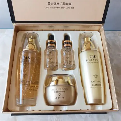 最新出的护肤品套盒