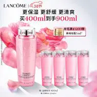 最新款兰蔻彩妆盒粉色