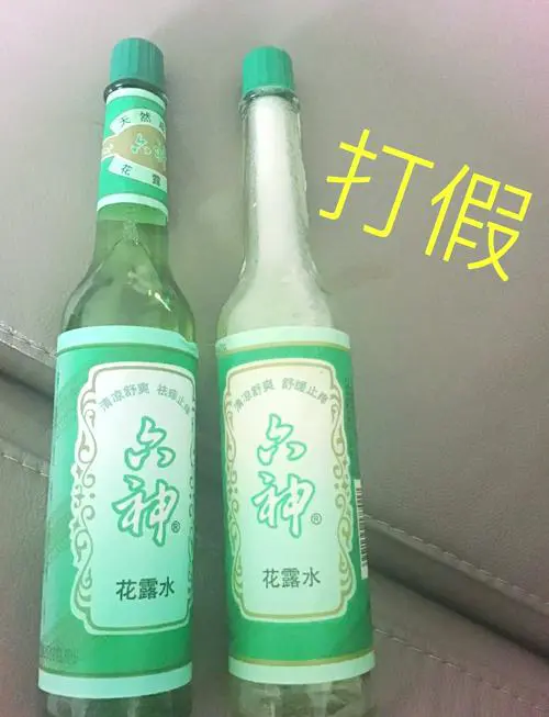 六神花露水最新消息