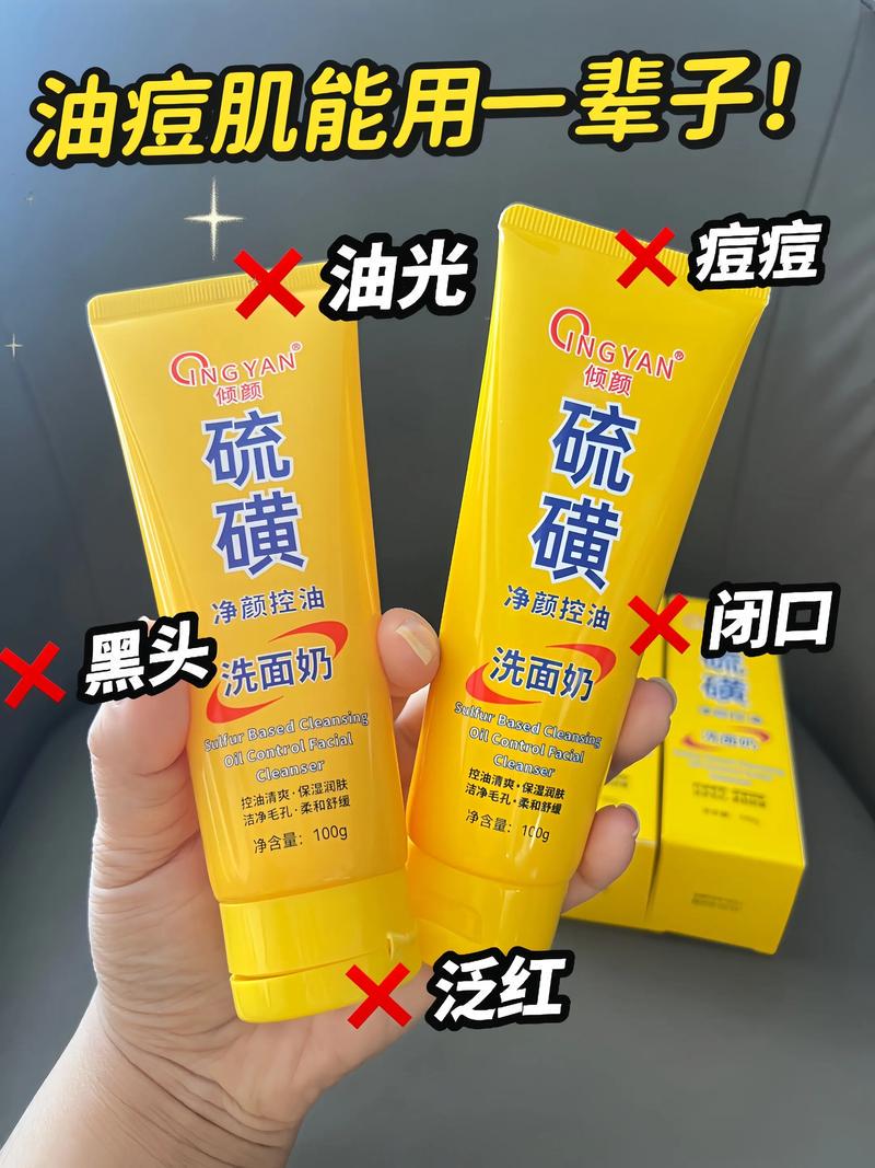cetaphil油性敏感性粉刺暗疮皮肤温和洁面乳洗面奶怎么样