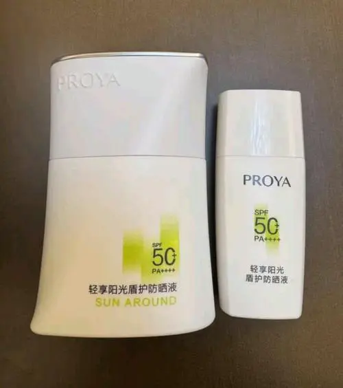 珀莱雅防晒霜 最新款
