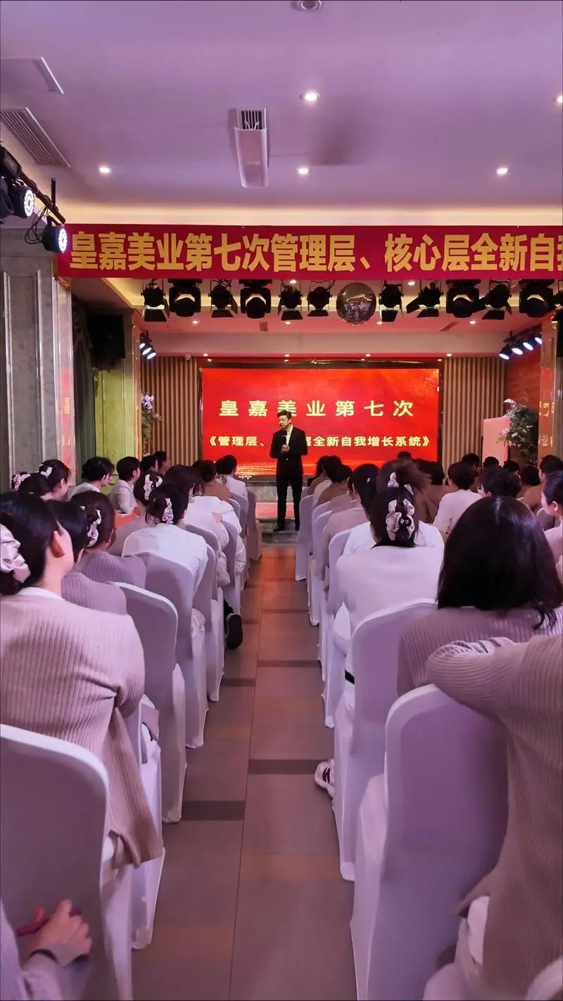 美业最新技术培训网