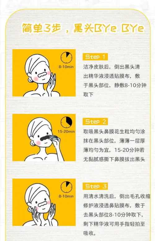 洗洗面奶长痘了怎么办