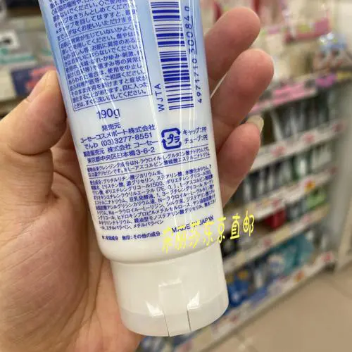 高丝美白洗面奶怎么样