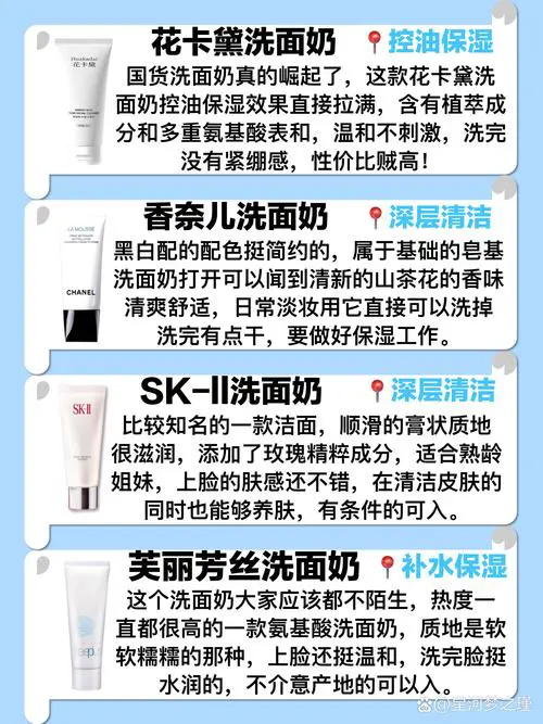 妮珍面膜洗面奶怎么用?