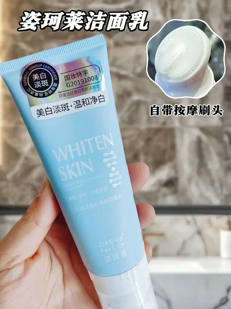 莱姿洗面奶怎么样