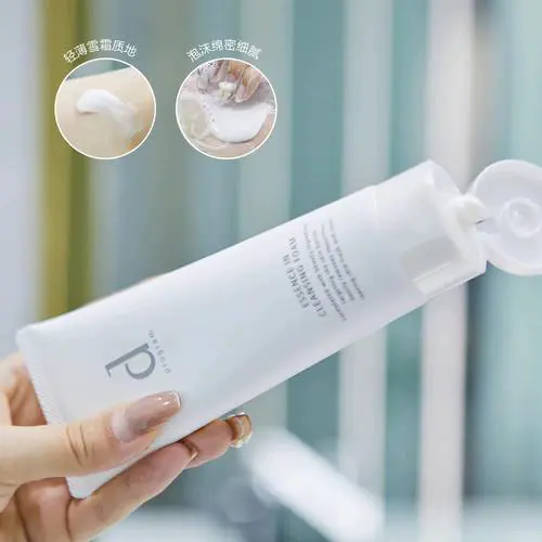 d program洗面奶怎么样