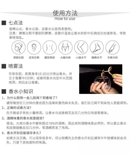 迪奥花漾香水最新版辨别