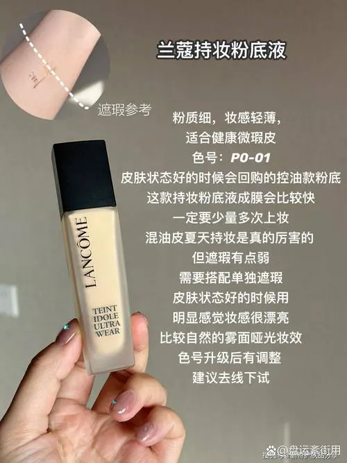 最新款兰蔻bb霜怎么样