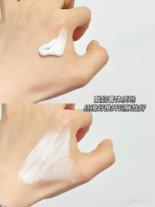 酒粑洗面奶怎么用