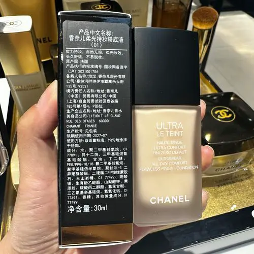 香奈儿粉底最新代言人