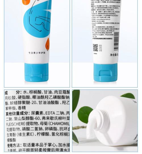 洗面奶怎么青