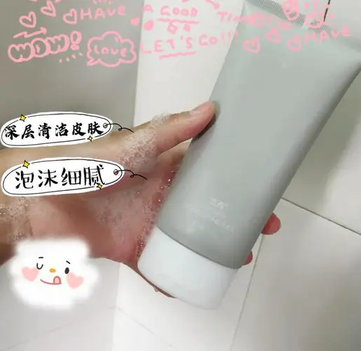 亚马逊洗面奶怎么样