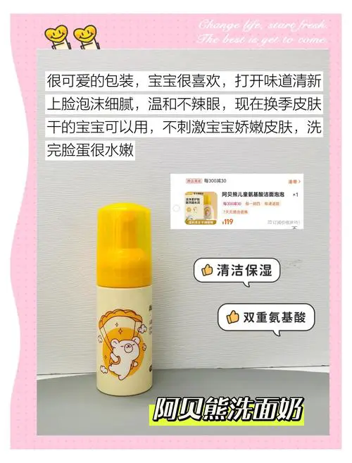 怎么看是不是皂角洗面奶