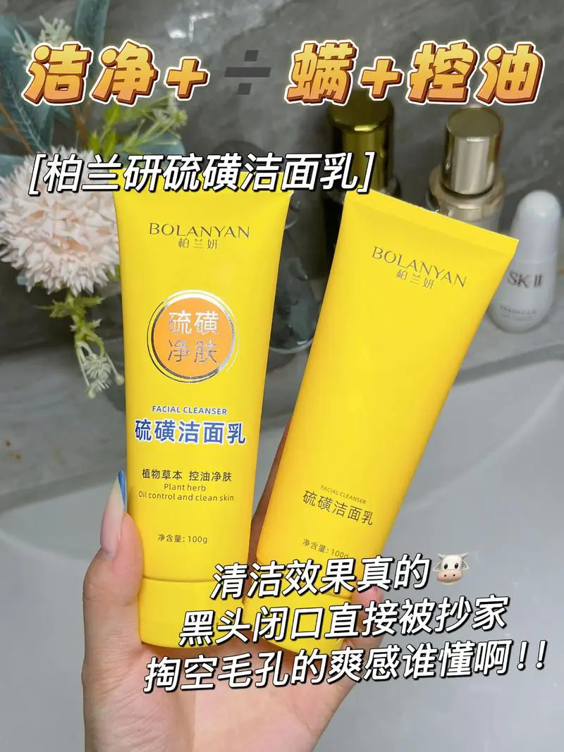 洗面奶去黑头效果怎么样