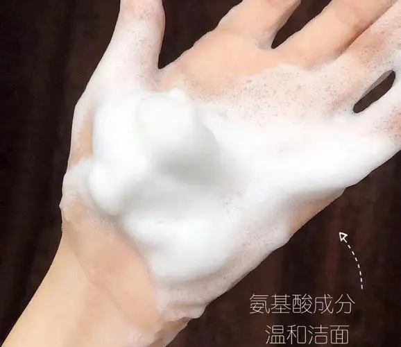 md洗面奶怎么用