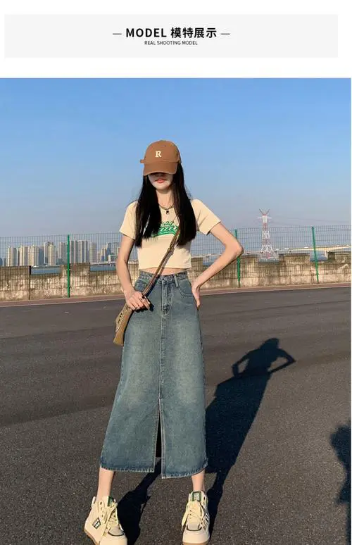 高腰半身牛仔裙怎么搭配上衣好看