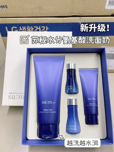 sum37呼吸洗面奶怎么样