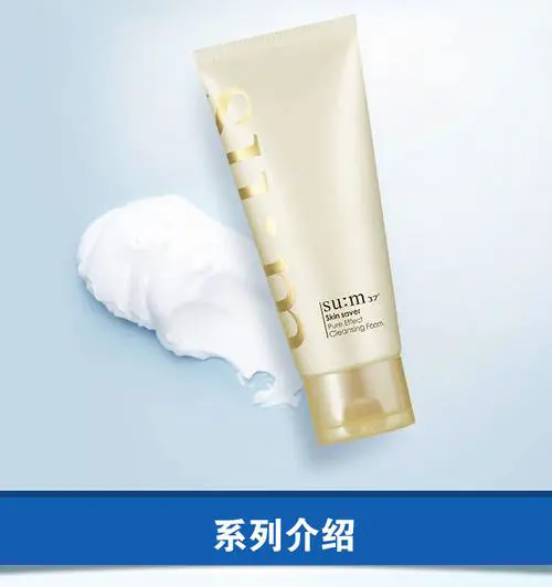 呼吸37海藻洗面奶怎么样