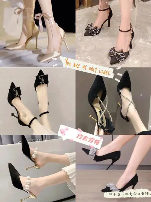 高跟鞋怎么搭配好看吗