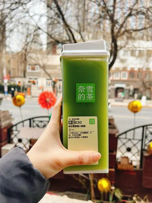 小绿瓶最新版本