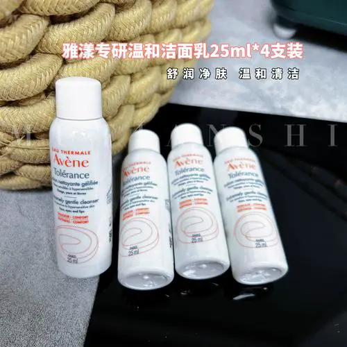 雅漾洗面奶怎么用呢