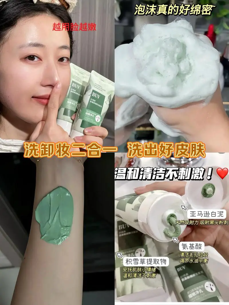 洗面奶洗脸毛孔大怎么办