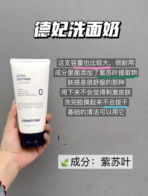 油性皮肤洗面奶怎么洗脸