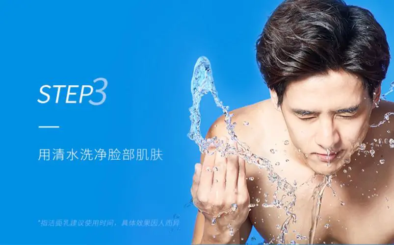 wis洗面奶效果怎么样