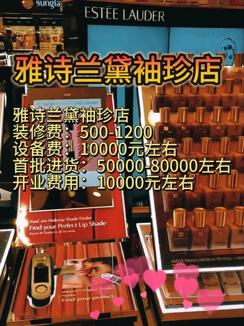 微商最新化妆品代理