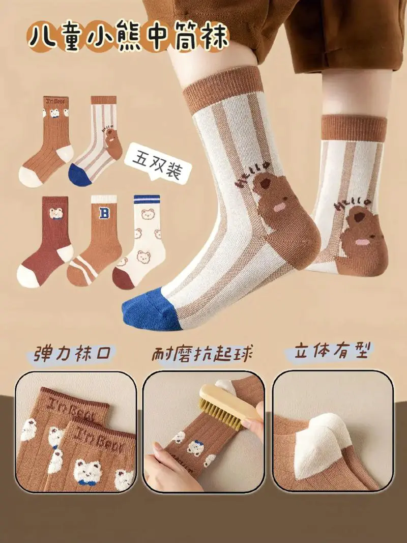 男童中筒袜怎么搭配