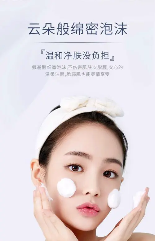 克丽缇娜洗面奶怎么用