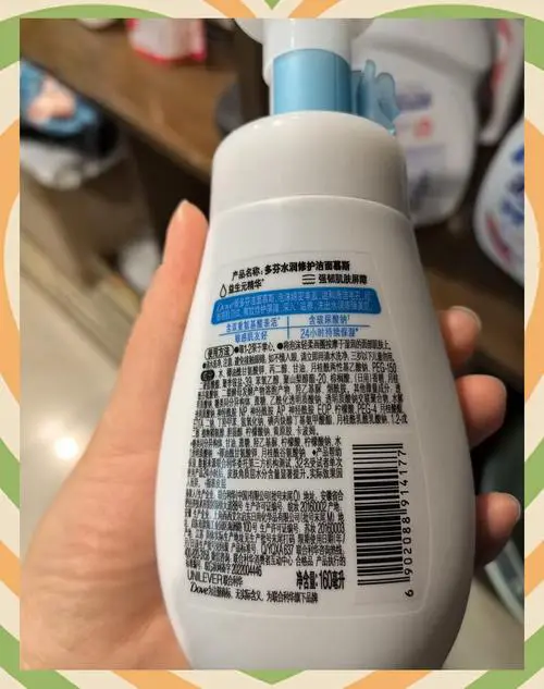 多芬泡沫洗面奶 旅行怎么带