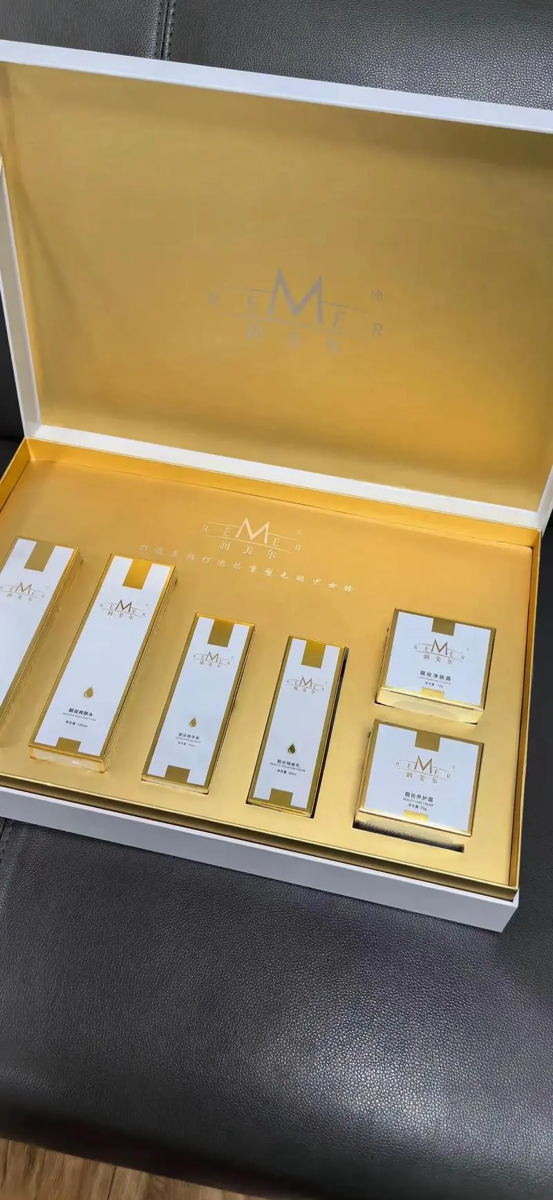 最新出的护肤品套盒