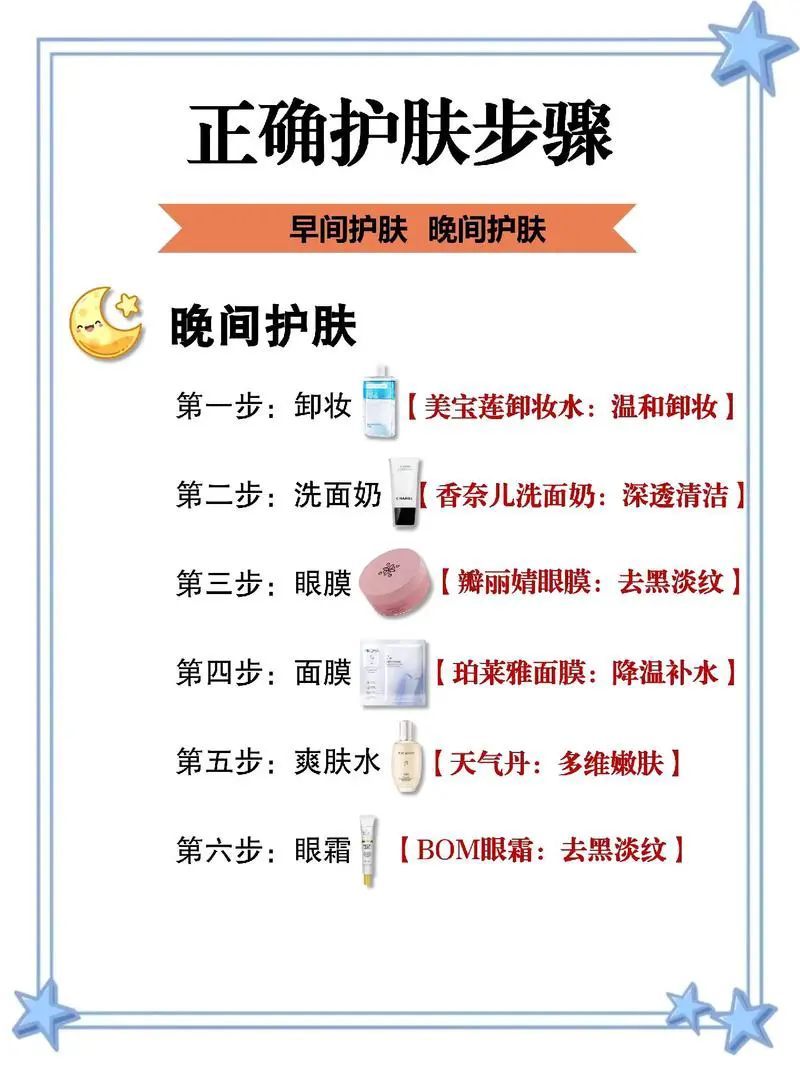 海藻泥洗面奶怎么用