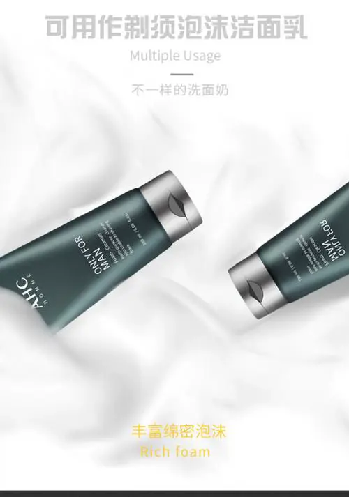 ahc适合洗面奶怎么样