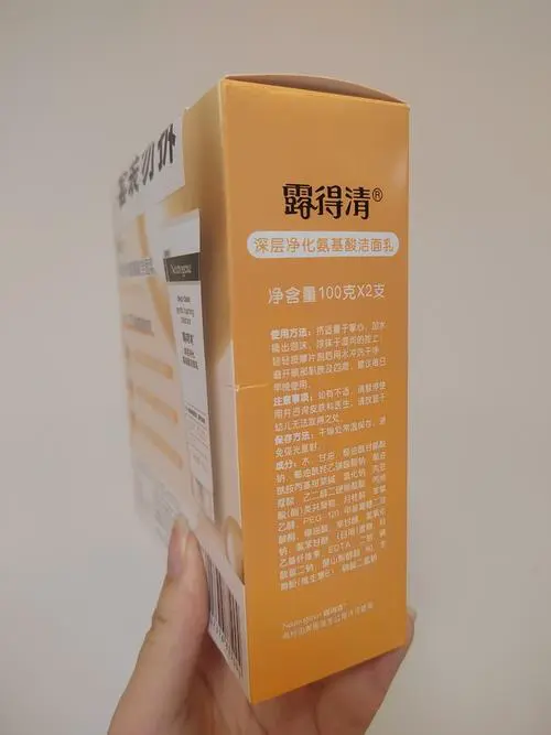 露得清深层透亮洗面奶怎么样