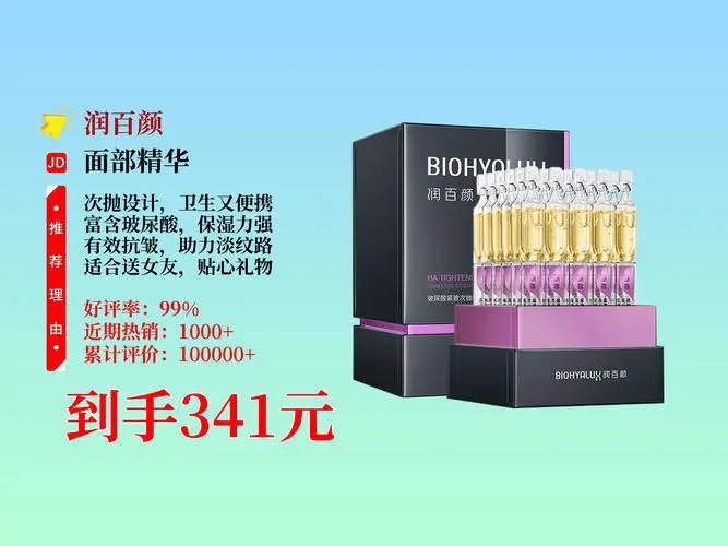 化妆品最新招商网