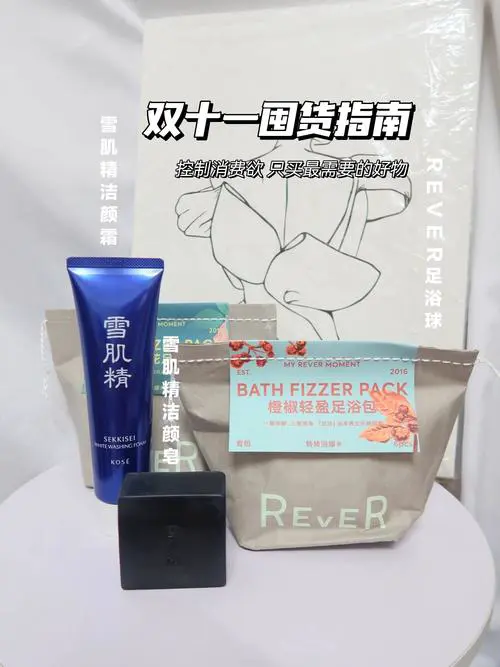 雪肌精洗面奶怎么用法